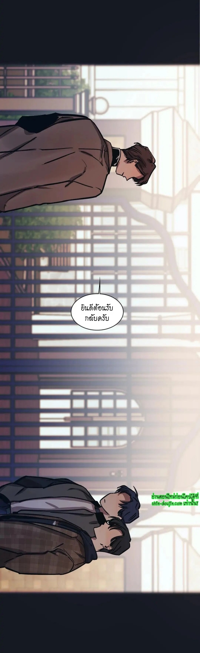 The third perspective EP 14